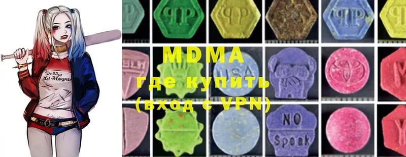 Магазин наркотиков Кыштым Alpha-PVP  ГАШ  MDMA  Cocaine  Канабис 