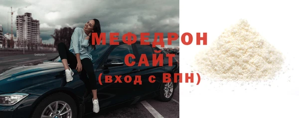 ПСИЛОЦИБИНОВЫЕ ГРИБЫ Верея