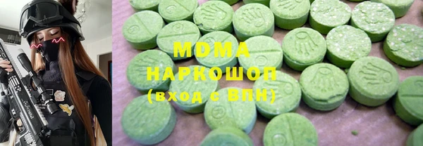 ПСИЛОЦИБИНОВЫЕ ГРИБЫ Верея