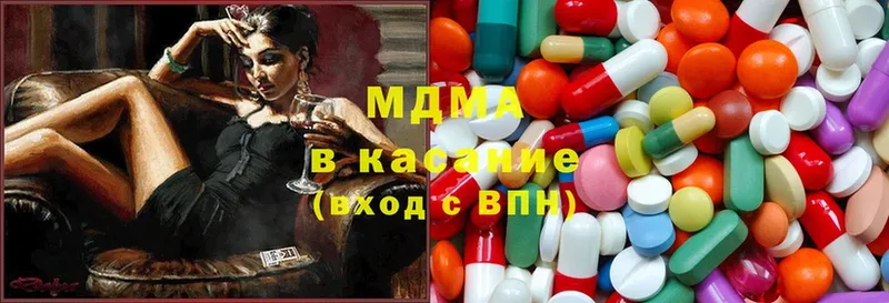 МДМА кристаллы  купить наркотик  kraken как войти  Кыштым 