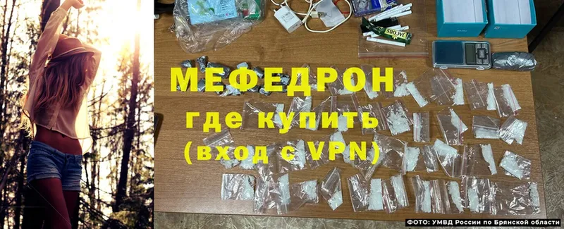 МЕФ mephedrone  магазин    сайты даркнета Telegram  Кыштым  hydra ТОР 